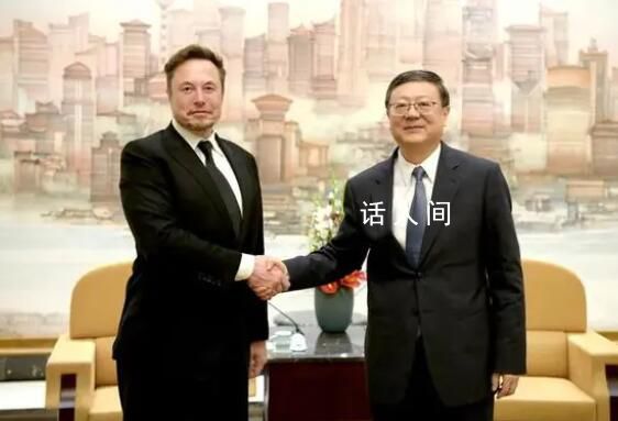 上海市委書記陳吉寧會見馬斯克 表示歡迎加大在滬投資和業務布局