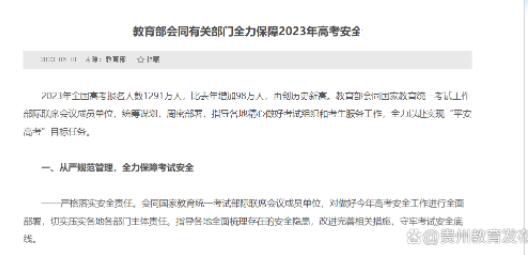今年高考報名人數(shù)1291萬創(chuàng)歷史新高 比去年增加98萬人