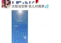 高溫下廣東人的生活現(xiàn)狀 這兩天廣東到底有多熱