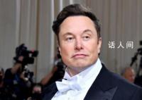 馬斯克再次成為世界首富 已經(jīng)重新奪回了世界首富的頭