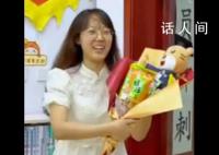 高三班主任準(zhǔn)備盲盒為全班送驚喜 為學(xué)生們精心準(zhǔn)備了考前減壓
