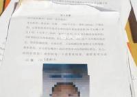 老人街頭尋女被騙77萬元 人都放出來了錢還是沒還