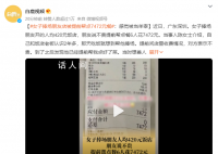 女子捧場(chǎng)朋友店被提前點(diǎn)7472元餐 還有700.8元的服務(wù)費(fèi)