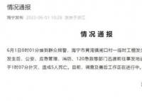 浙江一臨時(shí)工棚爆燃致5人死亡 目前調(diào)查及善后工作正在進(jìn)行中