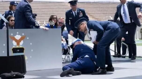 白宮說拜登摔倒后身體狀況良好 看上去精神不錯(cuò)