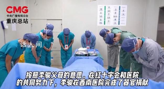 45歲重慶大叔離世捐器官救5人 實在是令人感動