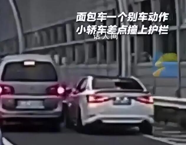 警方通報兩司機別車互扔水瓶 被警方依法處以行政拘留