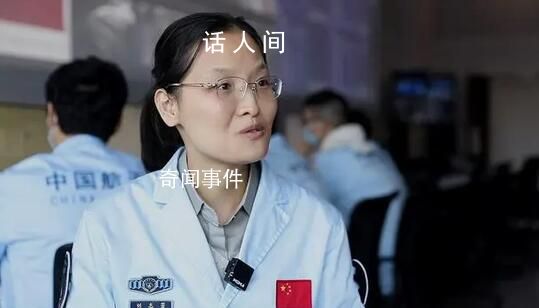 太空牧“碼”人 圓滿保障了大項(xiàng)任務(wù)