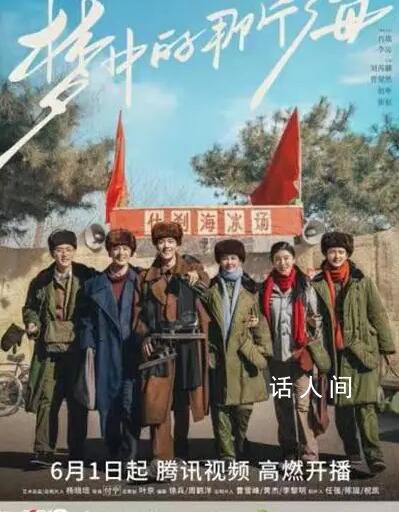 《夢中的那片?！烽_播 登陸央八黃金檔
