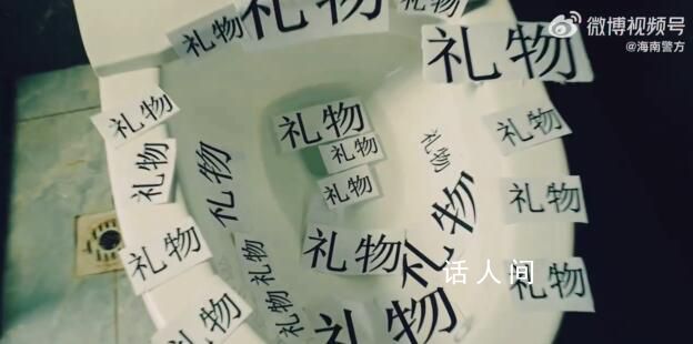 海南警方兒童節(jié)又整活了 網(wǎng)友：開篇魔性結尾戳人