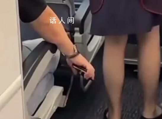 男子飛機上偷拍空姐裙底被抓 背后真相令人發指