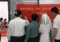 為愛“輕裝上陣” 婚事新辦簡辦