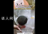 學(xué)生網(wǎng)購小石頭收到7斤巨石 網(wǎng)購有風(fēng)險還是要謹(jǐn)慎的