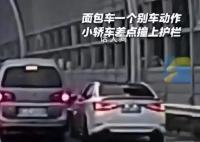 警方通報兩司機別車互扔水瓶 被警方依法處以行政拘留