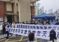 被撞死小學生母親墜亡 曾被指責衣著