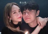 李榮浩提前給楊丞琳慶生 引起了粉絲們的熱議