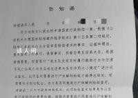 酒駕司機遭交警追緝 撞樹死亡