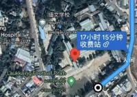 廣東揭陽6名被騙至緬北男子獲救 年齡在17歲到20歲