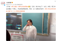 高三師生的雙向奔赴太戳了 師生落淚擁抱告別