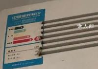 房東給出租房裝5級能耗空調 引發眾多租客共鳴