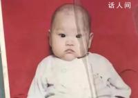 央視網評女孩被拋棄后拒認父母 生下后就被送走19歲時找來相認