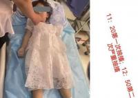 幼兒園3歲女童死亡 警方介入
