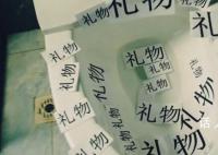 海南警方兒童節又整活了 網友：開篇魔性結尾戳人