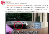 重慶暴雨倒灌車庫 居民用繩救人