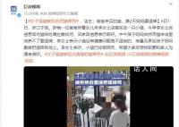 女子退貓被拒后直接把貓摔死 爸爸來買的貓第2天媽媽要退掉