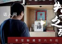 章瑩穎父親當司機月薪2050元 直播帶貨被網友罵吃人血饅頭