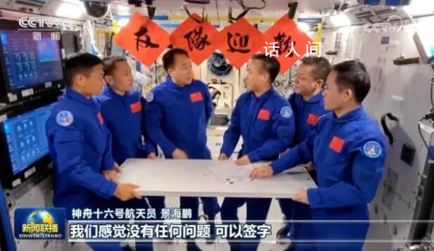 東風(fēng)著陸場準備就緒迎接航天員回家 已完成多次搜救回收演練