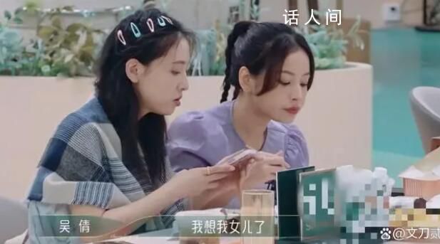吳倩說女兒和自己長得一模一樣 和芝芙分享了一段自己女兒的視頻