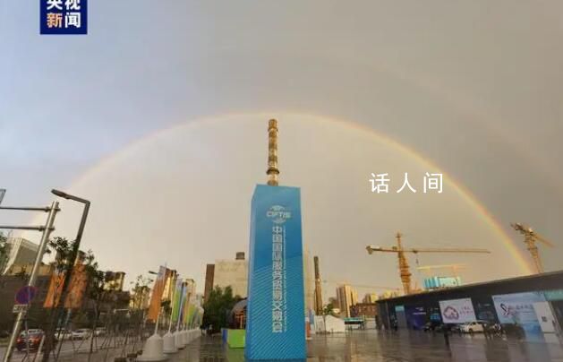 北京連續兩天出現雙彩虹 市民記錄下彩虹唯美畫面