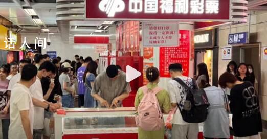 專家提醒不能靠彩票發(fā)財(cái) 彩票的中獎(jiǎng)率是很低的