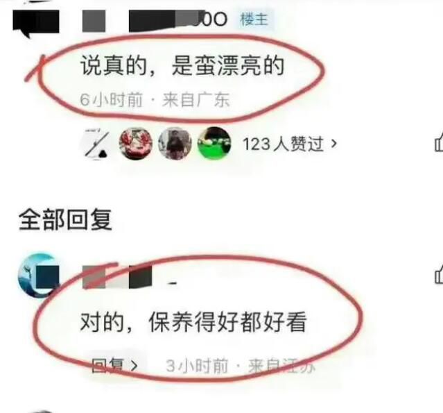 律師:網暴被撞男孩母親者可負刑責