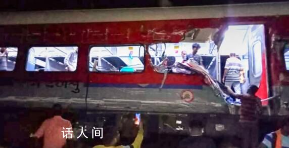 印度列車相撞已致233死 莫迪:痛心 大約900人受傷