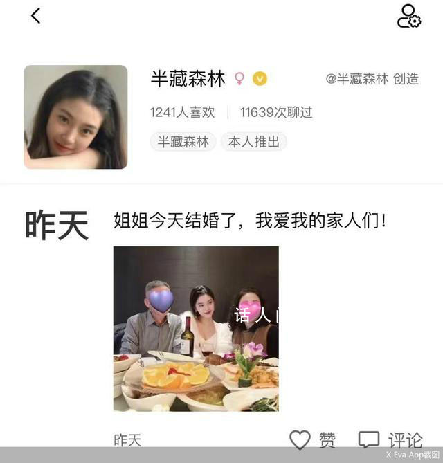 媒體:半藏森林克隆人年入可達(dá)72萬(wàn)