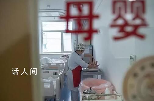我國(guó)一孩生育率跌至0.5 這絕對(duì)是一個(gè)嚴(yán)肅的問題