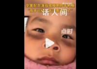 舅舅配合家人演戲幫男孩戒掉手機 目前孩子已經一天沒看手機了