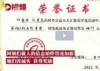 保潔阿姨撿到40萬上交獲獎勵 稱別人的東西不能拿