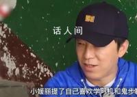黃渤回應資助貧困女孩事件 希望大家給孩子一個安靜的空間