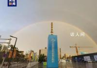 北京連續兩天出現雙彩虹 市民記錄下彩虹唯美畫面