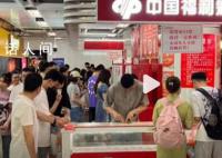 專家提醒不能靠彩票發財 彩票的中獎率是很低的