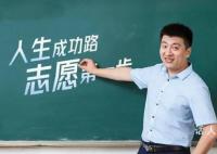 張雪峰公司將實(shí)行4天工作制 工資待遇不變