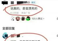 律師:網(wǎng)暴被撞男孩母親者可負(fù)刑責(zé)