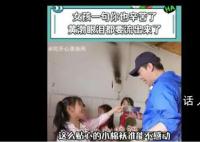 黃渤為何拒絕資助貧困女孩 黃渤的無(wú)奈貧困女孩的不受重視