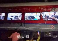 印度列車(chē)相撞已致233死 莫迪:痛心 大約900人受傷