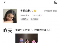 媒體:半藏森林克隆人年入可達(dá)72萬(wàn)