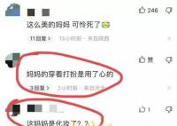 被撞致死男孩父親處于崩潰邊緣 曾因傷心過(guò)度被用擔(dān)架送醫(yī)