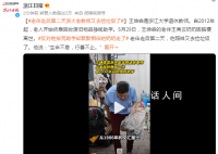 老伴離世第二天他又照常出門(mén)拾荒 依靠回收廢舊物品掙錢(qián)助學(xué)